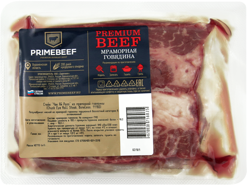 

Стейк Primebeef Чак ай Ролл из мраморной говядины 400 г
