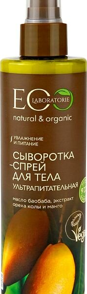 Сыворотка-спрей для тела Eo Laboratorie Ультрапитательная 250мл