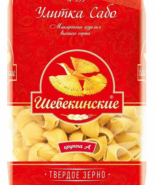Макароны Шебекинские улитка сабо №395