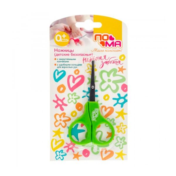 ПОМА ножницы детские безопасные 0+/318/