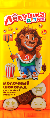 

Шоколад молочный Лёвушка детям Попкорн 85 г