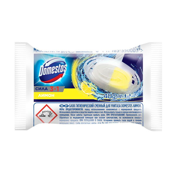 Гигиенический блок для унитаза сменный Доместос Лимон вес 40 г