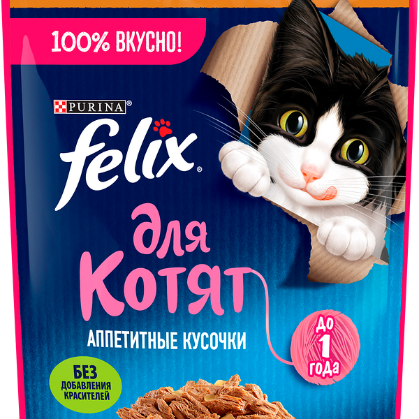 Влажный корм для котят Felix Аппетитные кусочки курица
