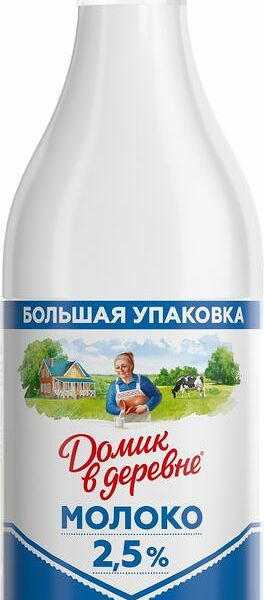 Молоко пастеризованное 2,5 % ТМ Домик в деревне