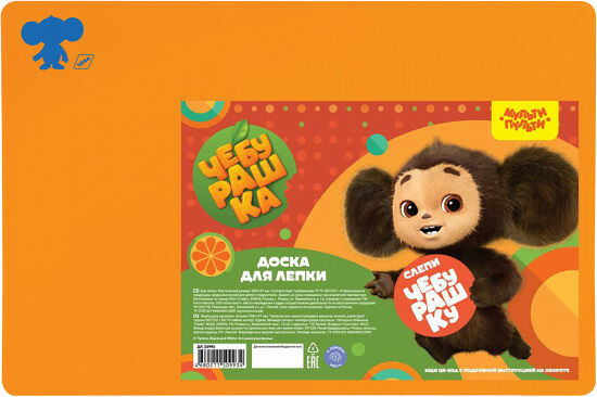 Доска для лепки А4 Чебурашка оранжевый ДЛ_52993