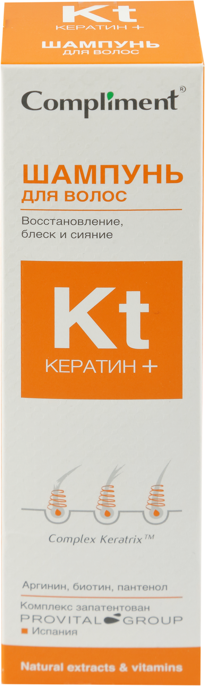 

Шампунь для волос Compliment Кератин+ Восстановление, блеск и сияние, 200 мл