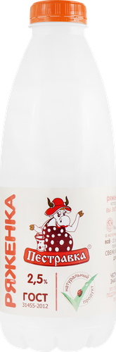

Ряженка Пестравка 2.5% 930 г