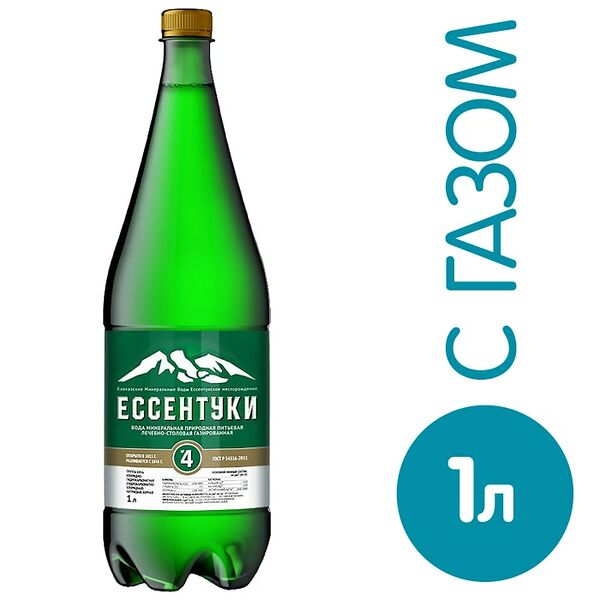 Вода Ессентуки №4 минеральная газированная 1л