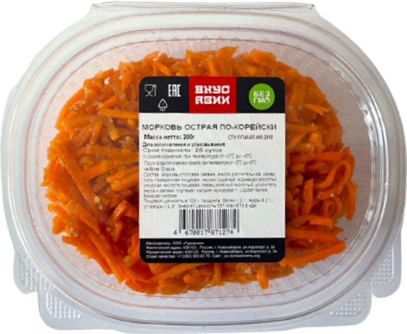 

Морковь Вкус Азии По-корейски острая 200г