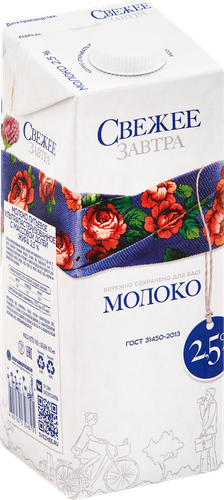 

Молоко ультрапастеризованное Свежее завтра 2.5% 980 мл