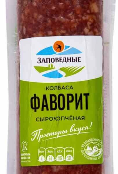 Колбаса сырокопченая Заповедные продукты Фаворит