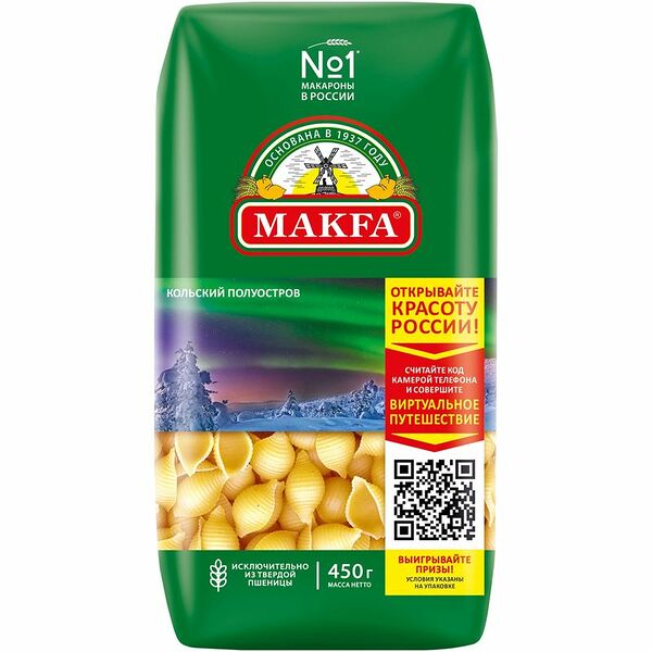 Макаронные изделия Ракушки Makfa
