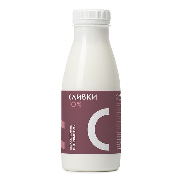 Сливки питьевые безлактозные 10%, «Братья Чебурашкины» 330 г