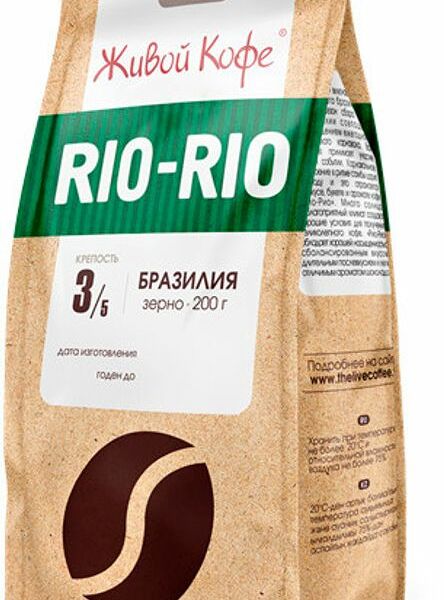 Кофе молотый Живой кофе Rio-Rio