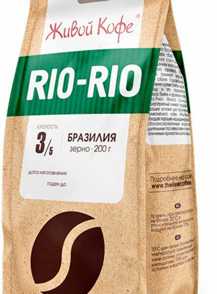 Кофе Живой Кофе Rio-Rio натуральный жареный в зёрнах 200 г