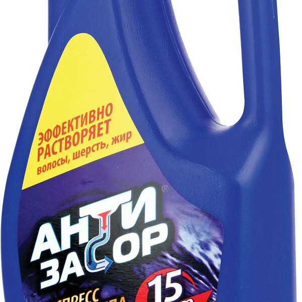 Средство Антизасор Экспресс для прочистки труб
