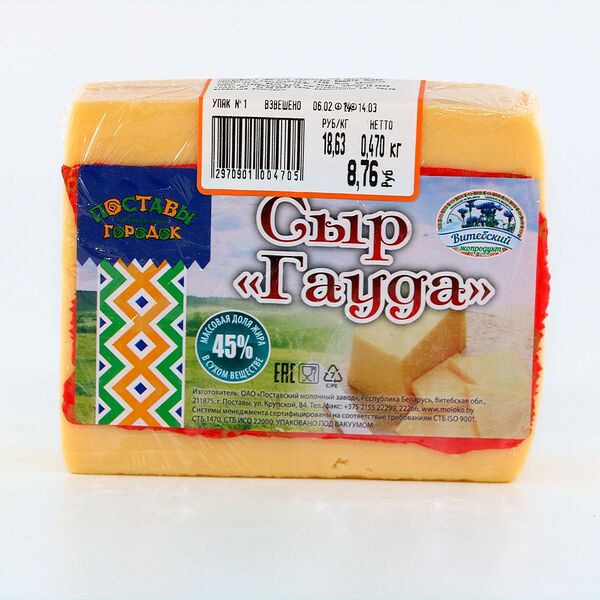 Сыр п/тв Гауда жир 45% вес брус Поставы городок