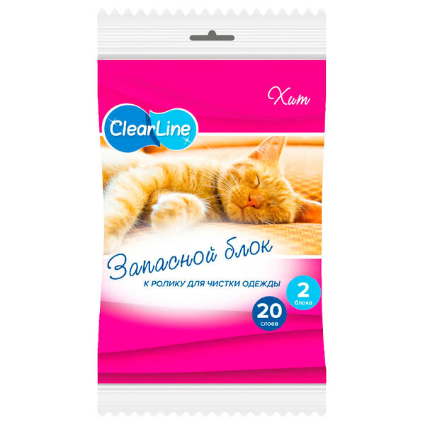 Блок сменный для ролика 2 шт 20 листов клиалайн 6345