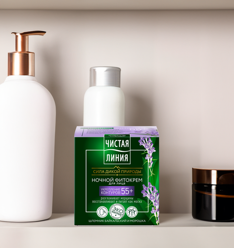 

Крем для лица ночной Чистая Линия Шлемник и Морошка 55+ 45 мл