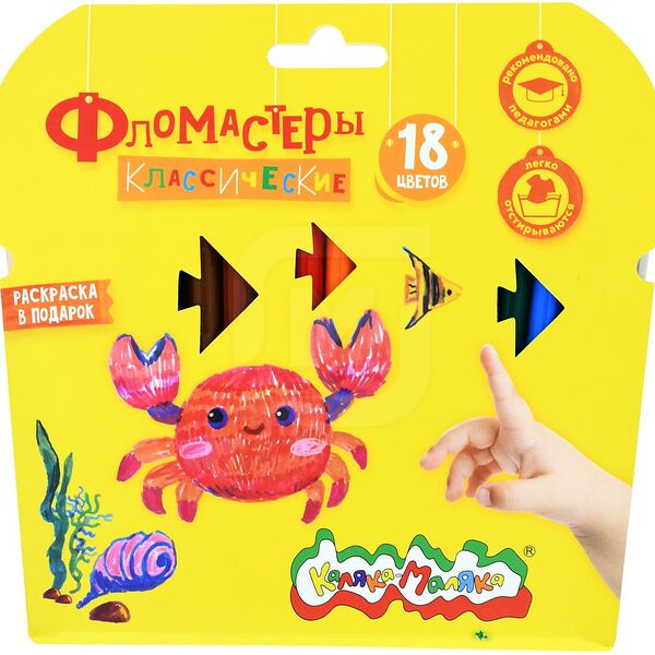 Фломастеры Фарм Каляка-Маляка 18 цветов