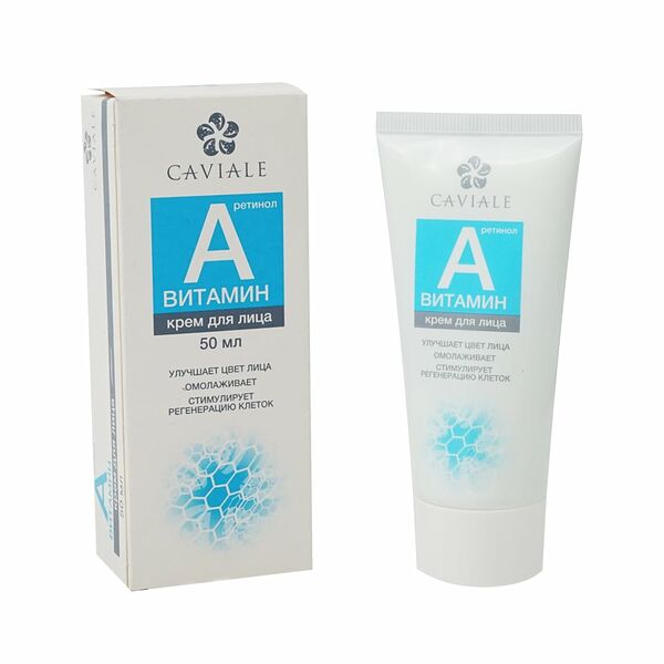 Крем для лица 