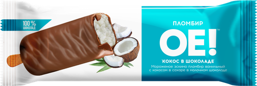 

Мороженое Ое! пломбир, кокос в шоколаде, эскимо 66 г