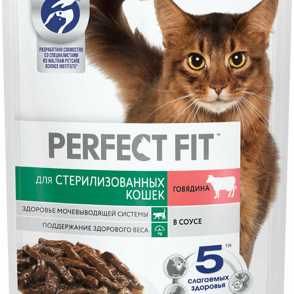 Влажный корм для кошек Perfect Fit Sterile Говядина в соусе
