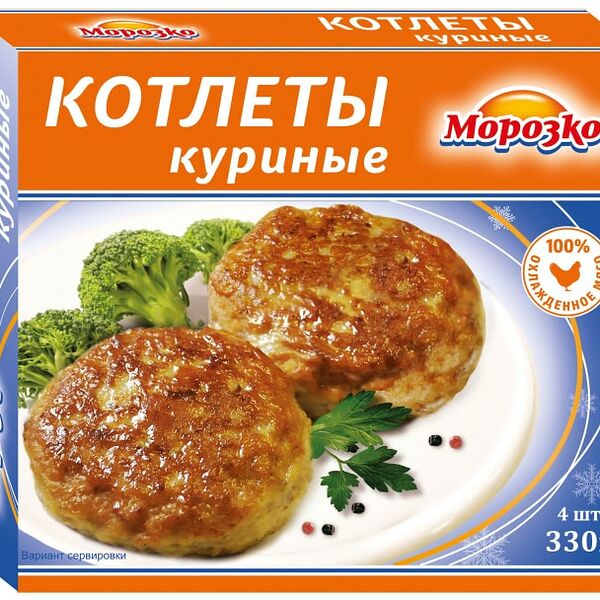 Котлеты Морозко Куриные 330г
