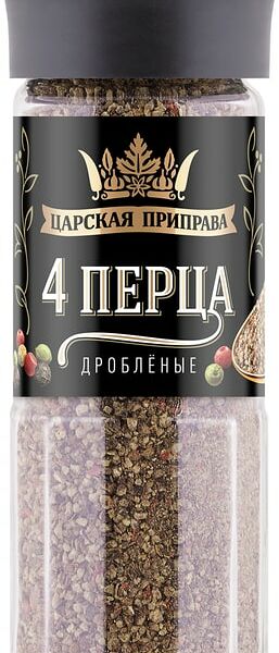 Приправа Царская приправа Четыре перца 45г