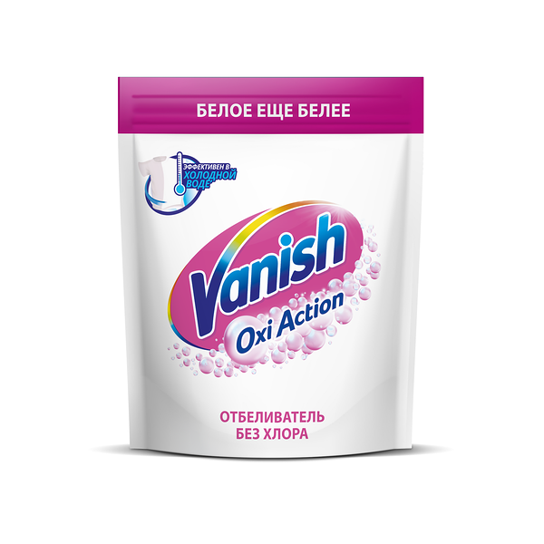 Пятновыводитель и отбеливатель  для ткани Vanish Oxi
