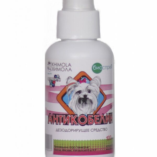 Химола спрей Антикобелин для собак