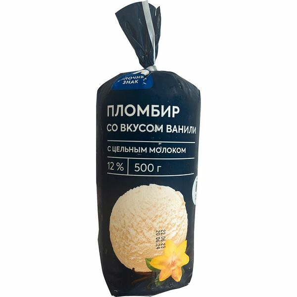 Мороженое пломбир со вкусом ванили 12% Молочный Знак, 500г
