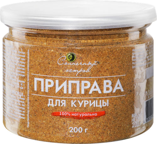 

Приправа для курицы Солнечный остров 200г