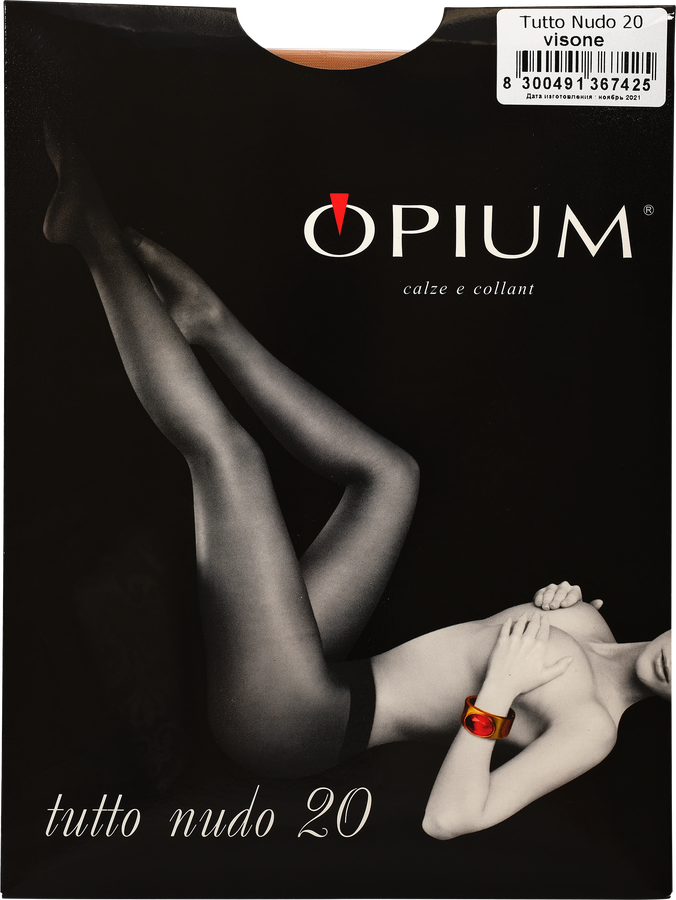 

Колготки женские Opium Tutto Nudo 20 den visone 3
