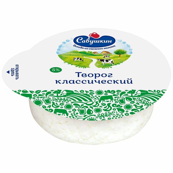 Творог классический Савушкин Хуторок 5%
