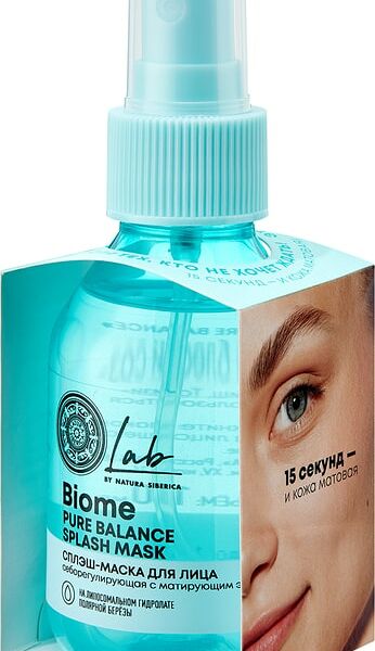 Маска для лица Natura Siberica Lab biome Pure Balance 100мл