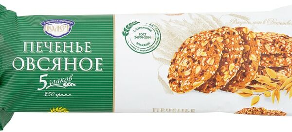Печенье Полет Овсяное 5 злаков 250г