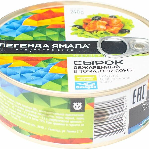 Сырок Легенда Ямала обжаренный в томатном соусе, 240г