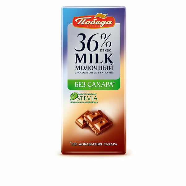 Шоколад молочный без сахара 36% какао ТМ Победа вкуса