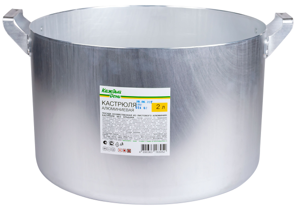 Кастрюля Каждый день алюминиевая с антипригарным покрытием, 2 л
