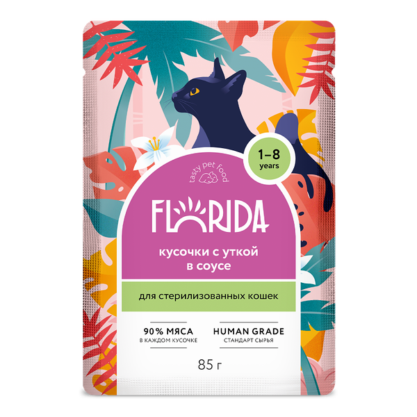 Влажный корм Florida для стерилизованных кошек с уткой в соусе