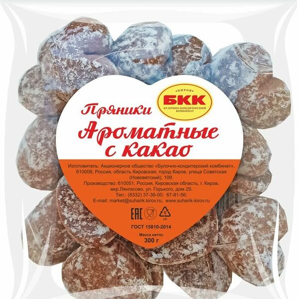 Пряники БКК Ароматные С Какао сырцовые глазированные 300г
