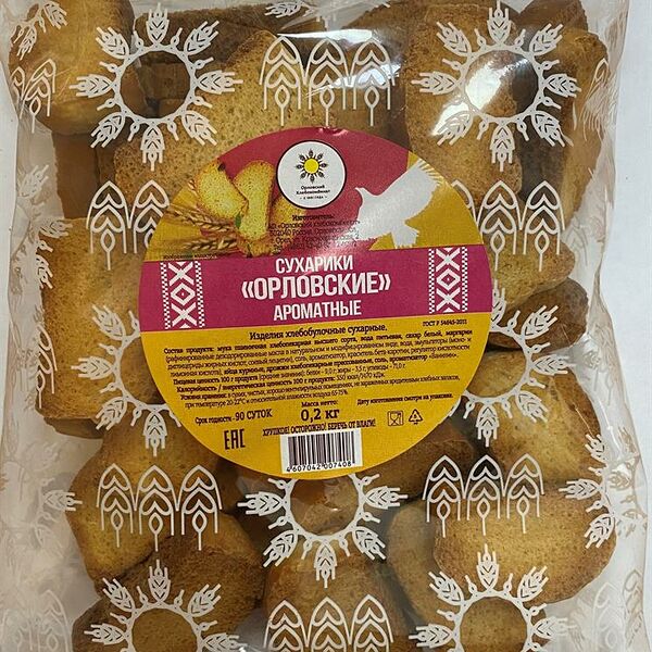 Сухарики орловские ароматные 200 г орловский хлебокомбинат
