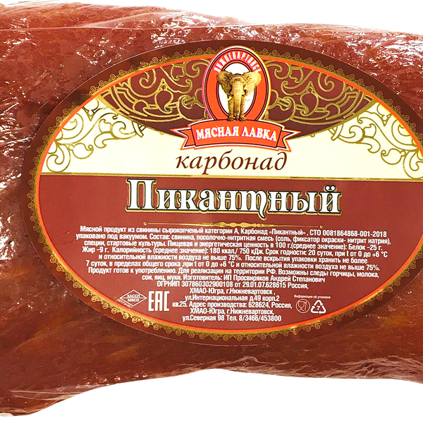 Карбонад МЯСНАЯ ЛАВКА Пикантный с/к кат А вес до 1.0кг