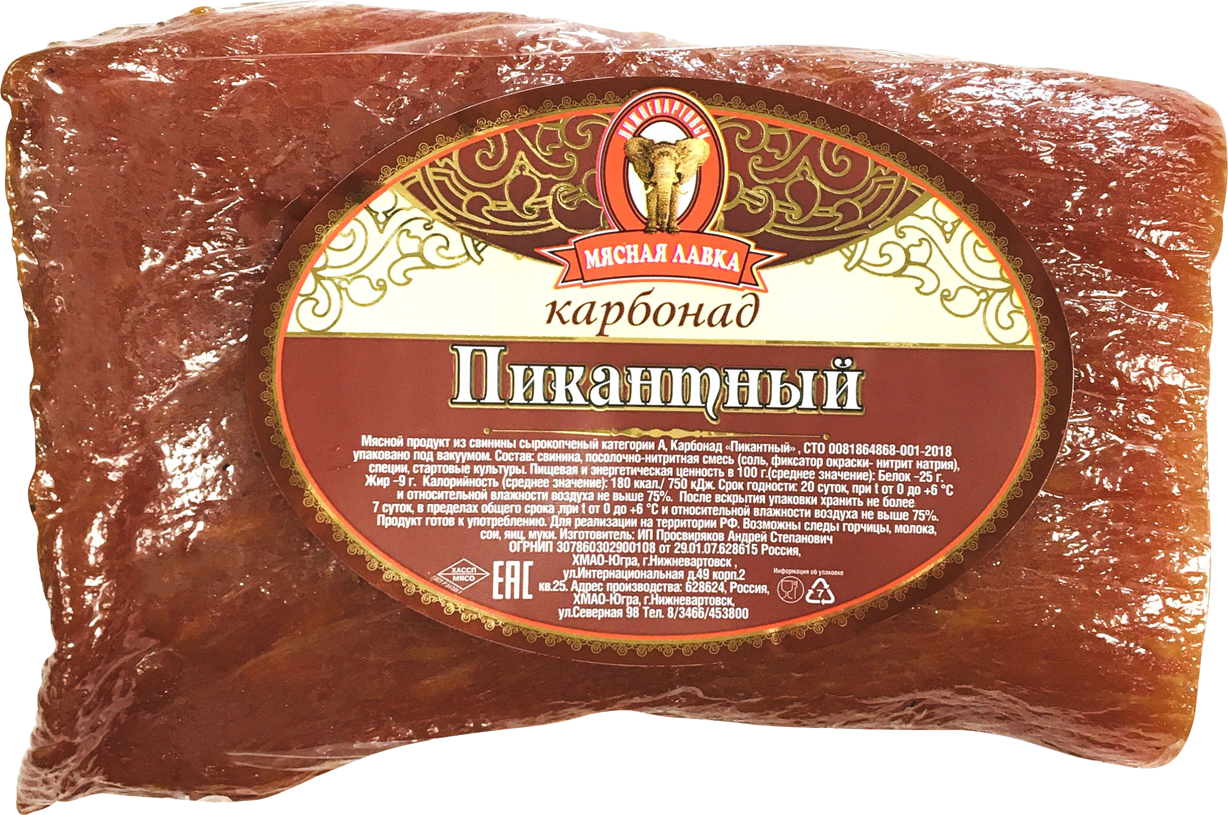 

Карбонад МЯСНАЯ ЛАВКА Пикантный с/к кат А вес до 1.0кг