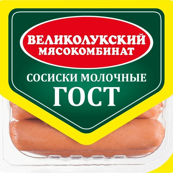 Сосиски молочные Великолукский мясокомбинат ГОСТ