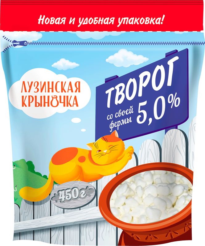

Творог Лузинская крыночка 5% 450 г