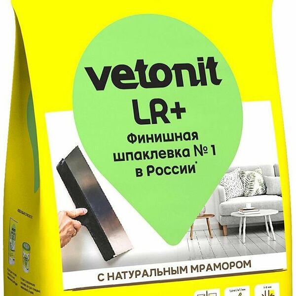 Шпаклевка финишная полимерная weber.vetonit LR Plus 5 кг