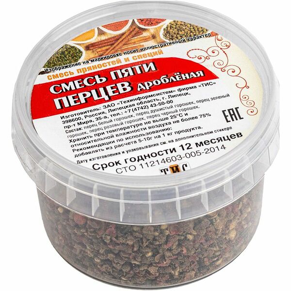 Приправа ТИС Смесь пяти перцев дроблёная