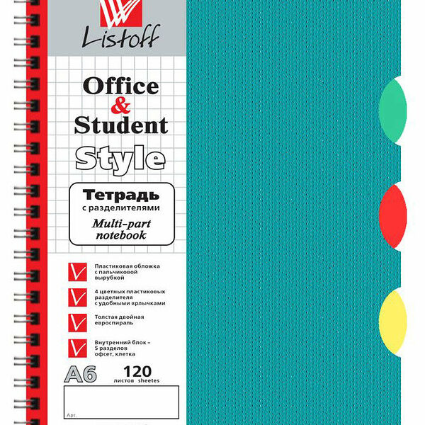 Тетрадь общая А6 в клетку ТМ Listoff (Листофф)